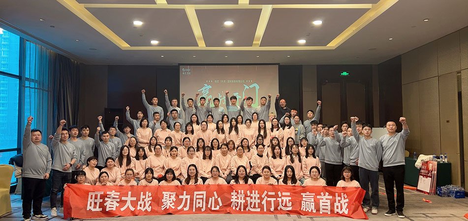 Zhenan Metallurgy Team